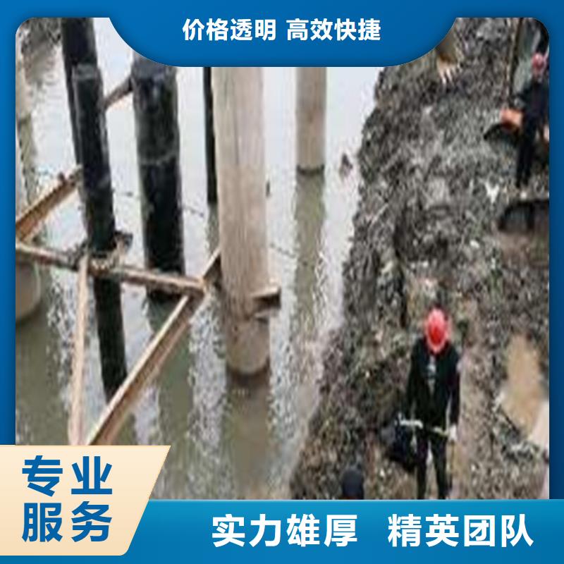 沉管_【水下清障】一对一服务