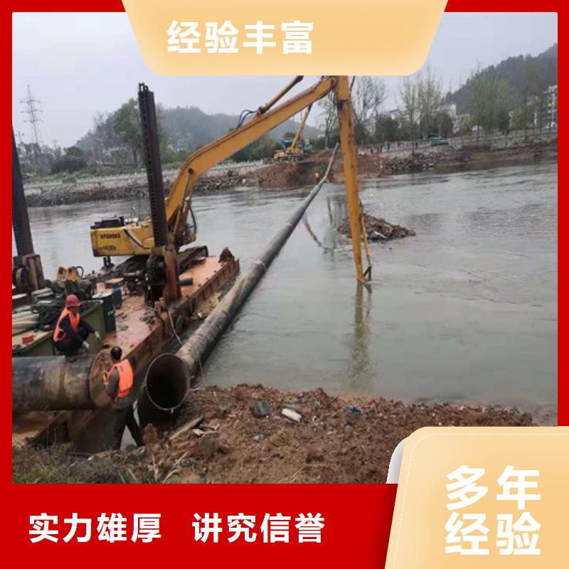 水下封堵沉井帶水封底從業(yè)經(jīng)驗豐富