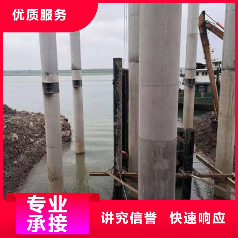 水下封堵水下照相服务技术可靠