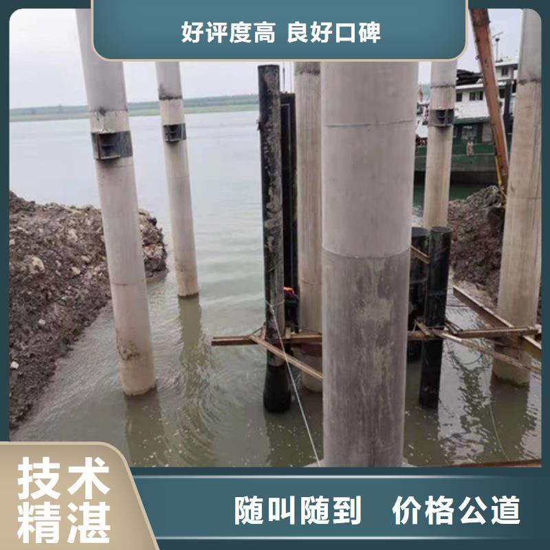 水下封堵,潜水打捞注重质量