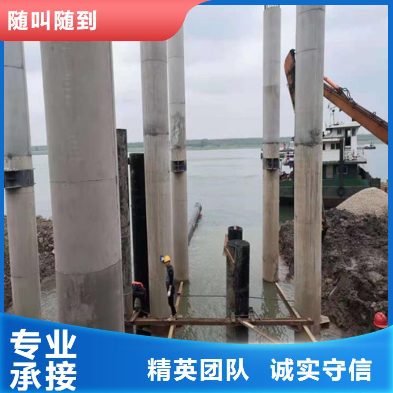 水下封堵水下照相服务技术可靠
