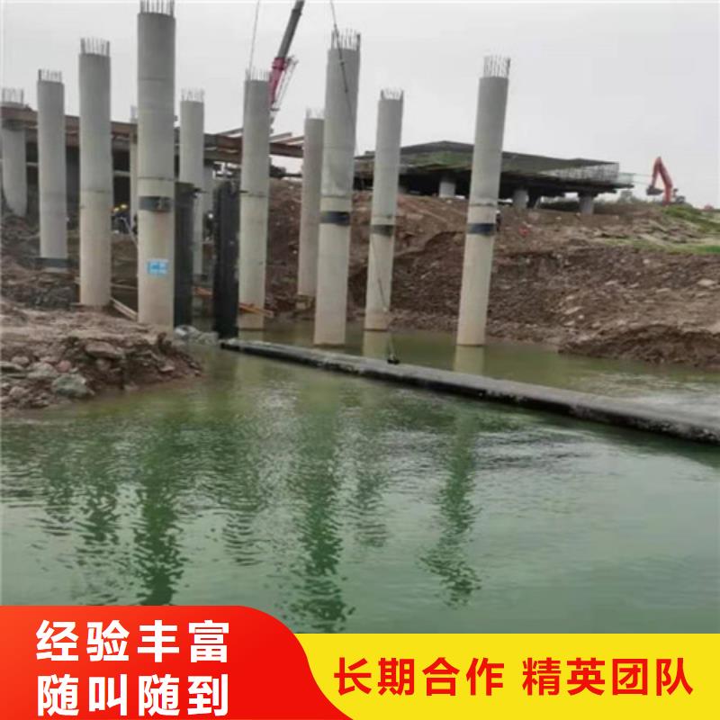 水下封堵-潜水堵漏行业口碑好