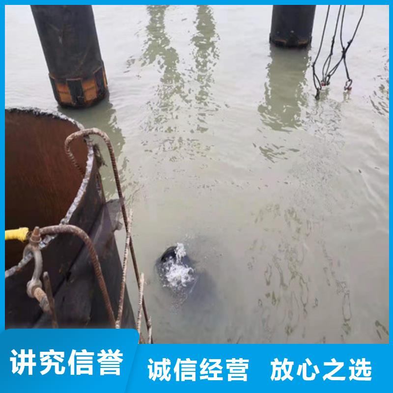 水下封堵水下爆破信譽良好