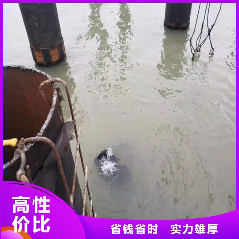 水下封堵_水下打撈信譽保證
