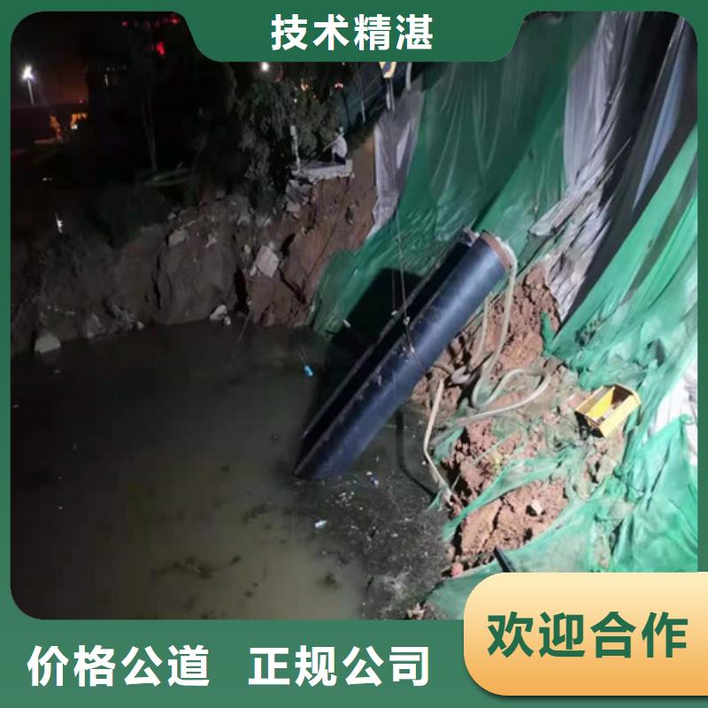 水下封堵水下封堵施工实力雄厚