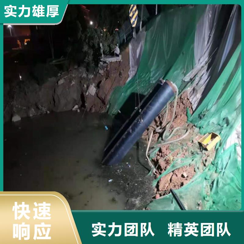 水下封堵,潛水打撈團(tuán)隊(duì)解決方案