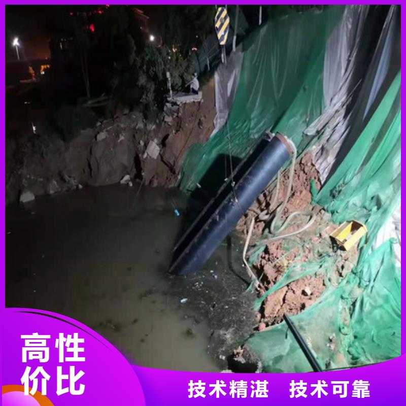 水下封堵水下堵漏售后保障