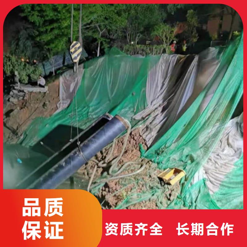 水下封堵_水下打撈信譽保證