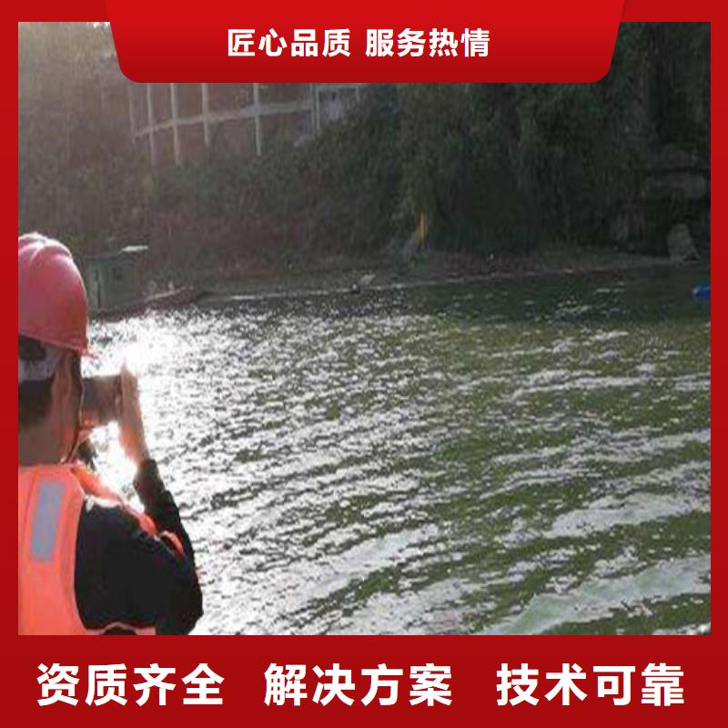 水下封堵沉井带水封底价格美丽