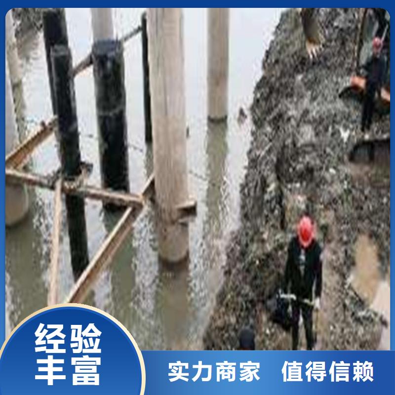 水下封堵水下打撈隊(duì)一對(duì)一服務(wù)