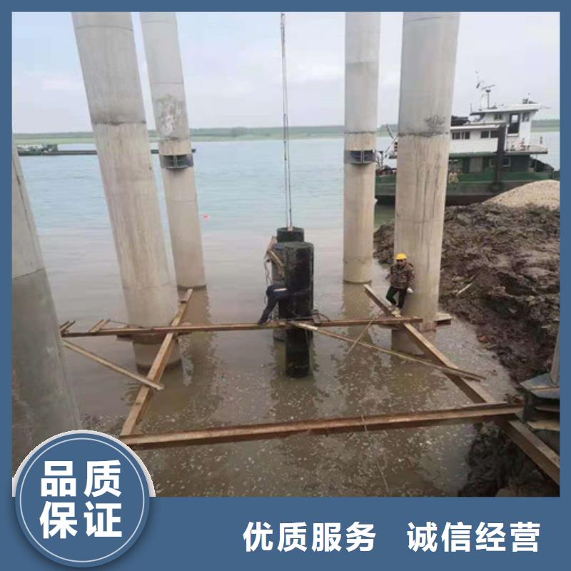 水下安裝-水下拆除開(kāi)孔精英團(tuán)隊(duì)