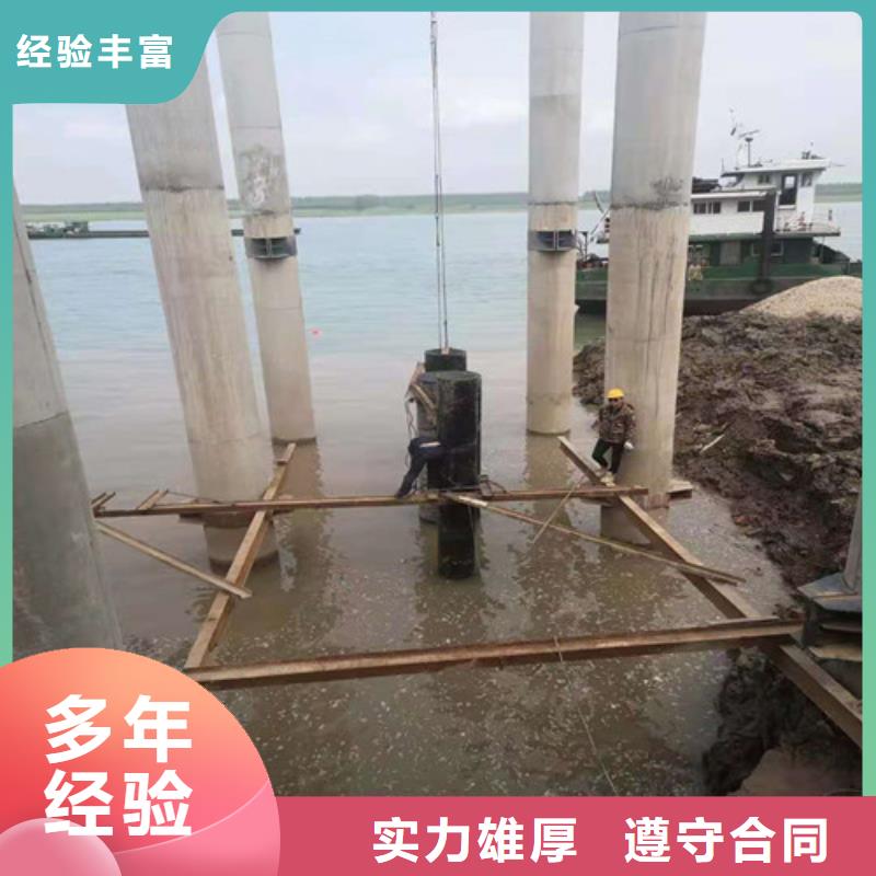 水下安裝-蛙人救援團隊品質(zhì)服務(wù)