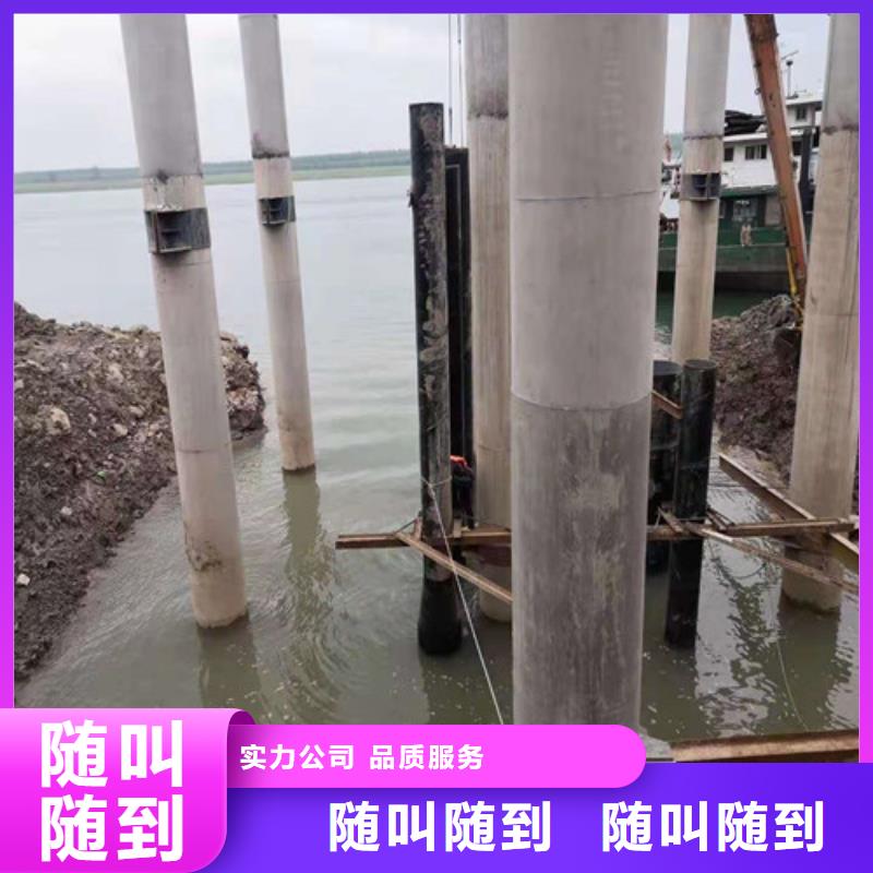 水下安装-蛙人救援团队品质服务