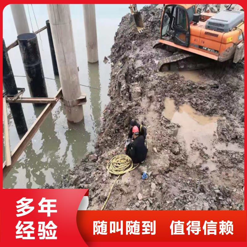 水下安装水下清淤队伍快速响应