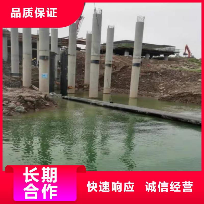 【水下安裝-水下堵漏實(shí)力雄厚】