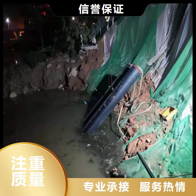 水下安裝水下拆除開孔服務(wù)熱情