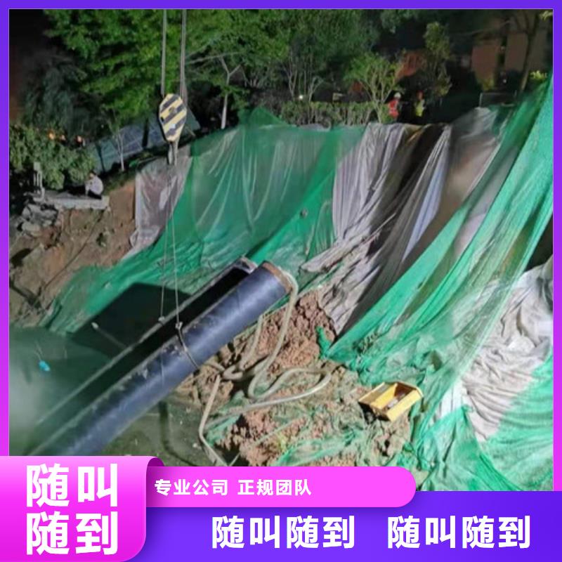 水下安裝潛水搜救技術(shù)可靠