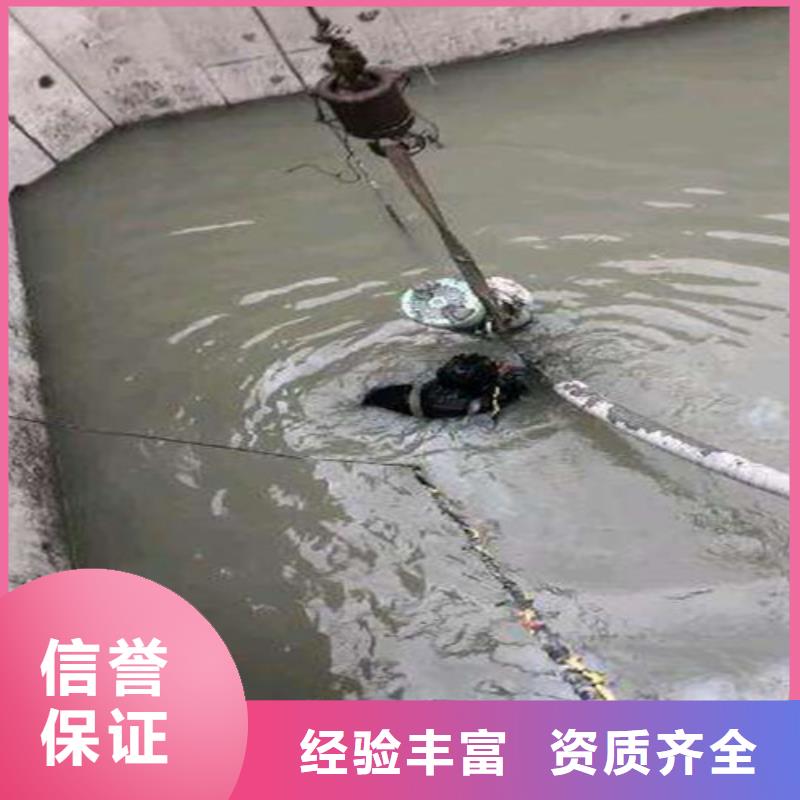 水下安裝水下切割專業(yè)承接