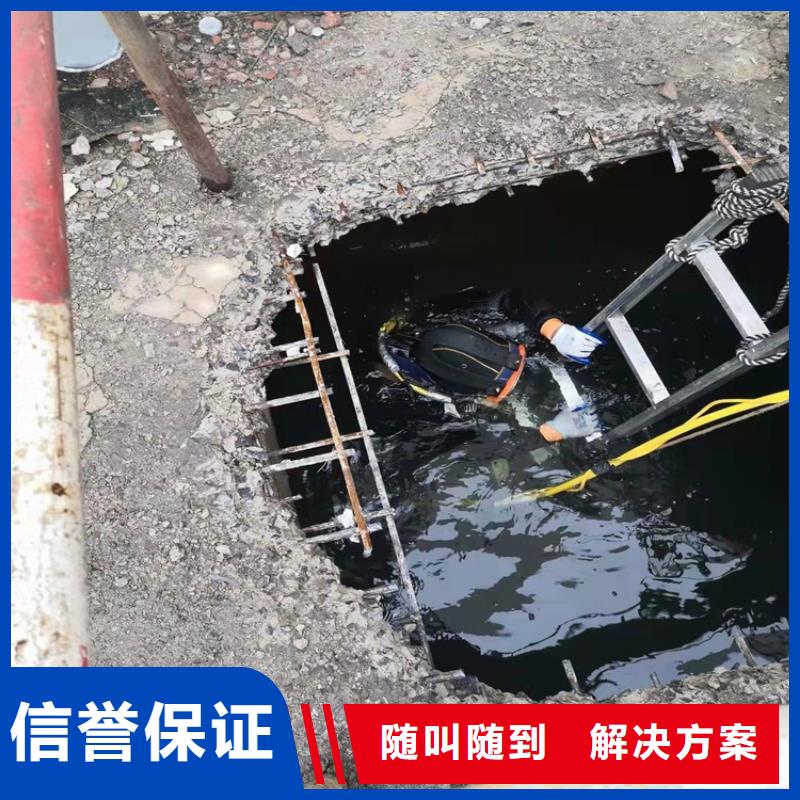 水下作业水下切割讲究信誉