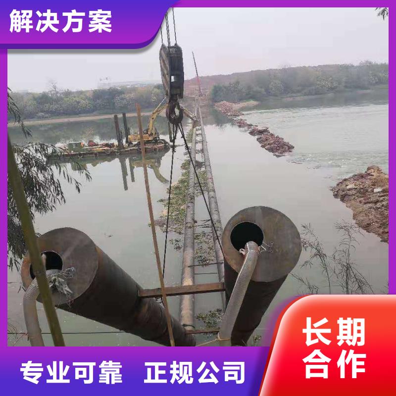 水下作业水下切割讲究信誉