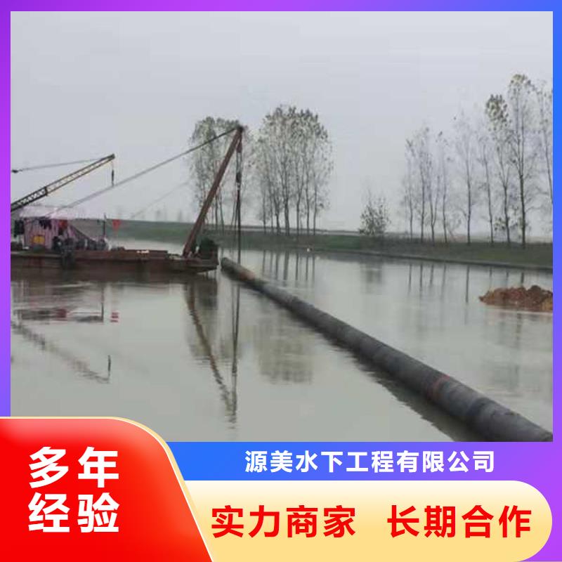水下作業(yè)-水下爆破團(tuán)隊一站搞定