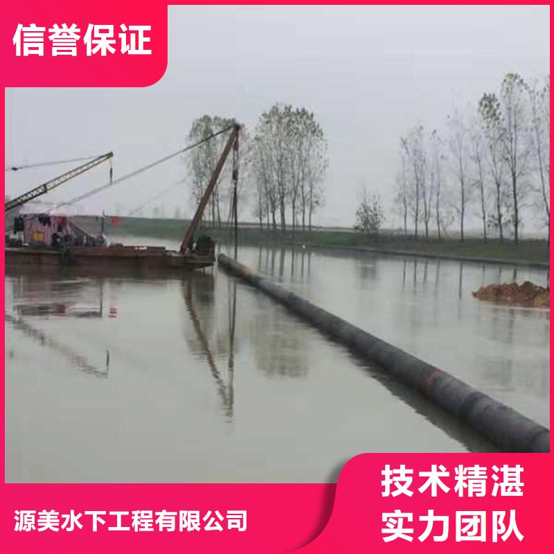 水下作業(yè)水下管道鋪設快速