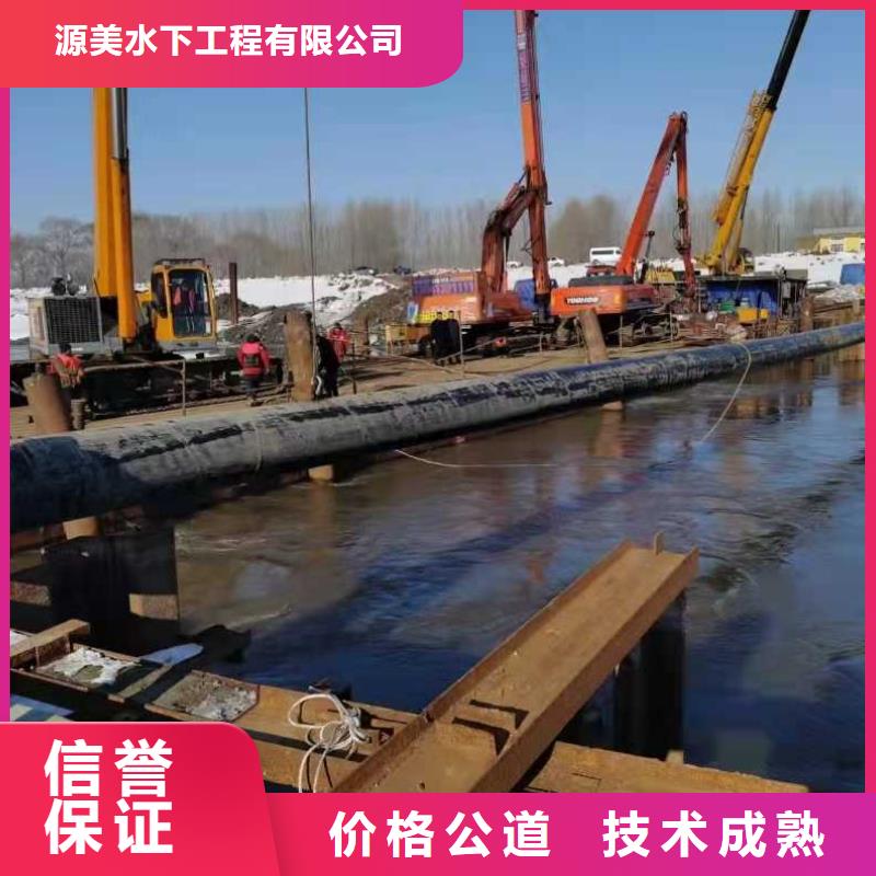 水下作業(yè)沉井施工專業(yè)承接