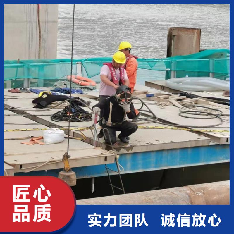 水下作業(yè)-水下爆破團(tuán)隊一站搞定
