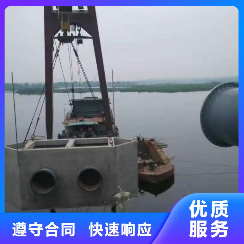 水下作業(yè),潛水打撈質(zhì)優(yōu)價(jià)廉