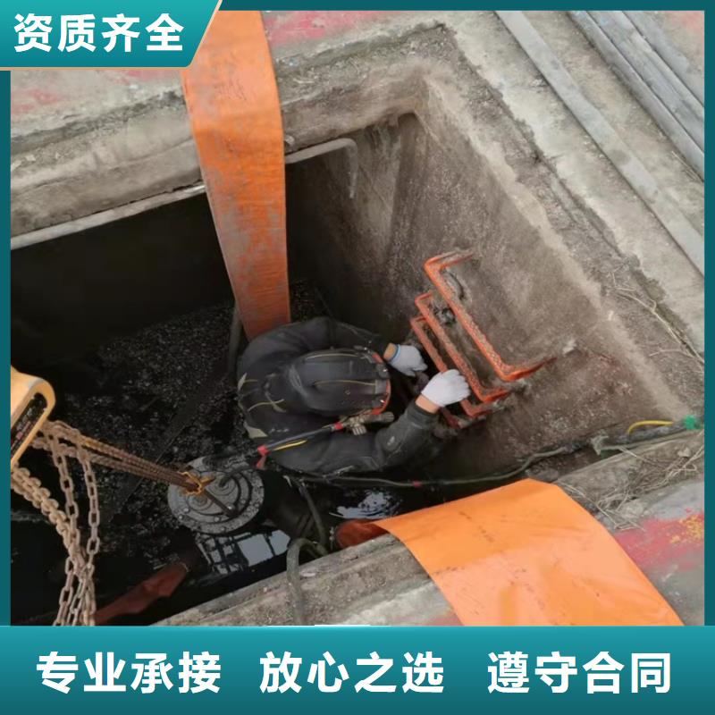 水下作業(yè)水下管道鋪設(shè)誠(chéng)信