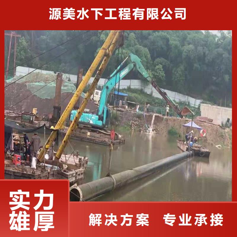 水下作業(yè)過江管道鋪設(shè)售后保障