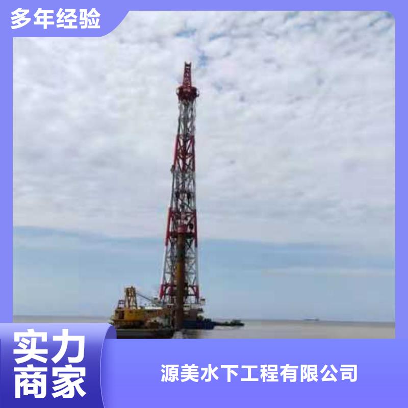 水下作業(yè)過江管道鋪設(shè)售后保障