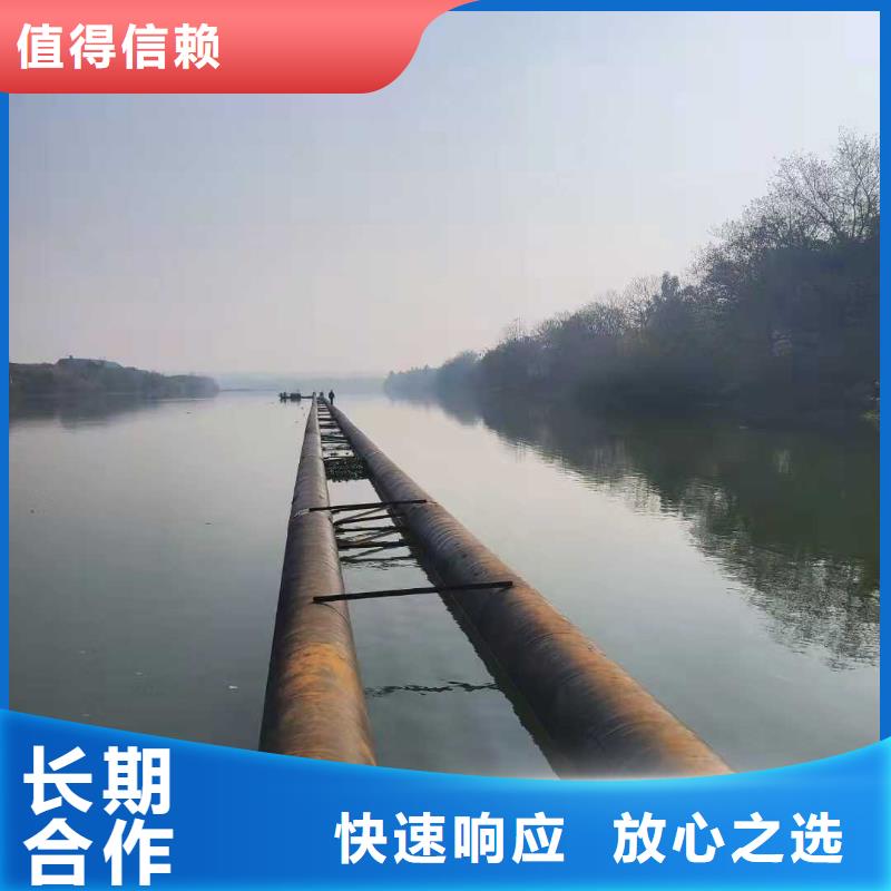 水下作業(yè)水下沉管效果滿意為止