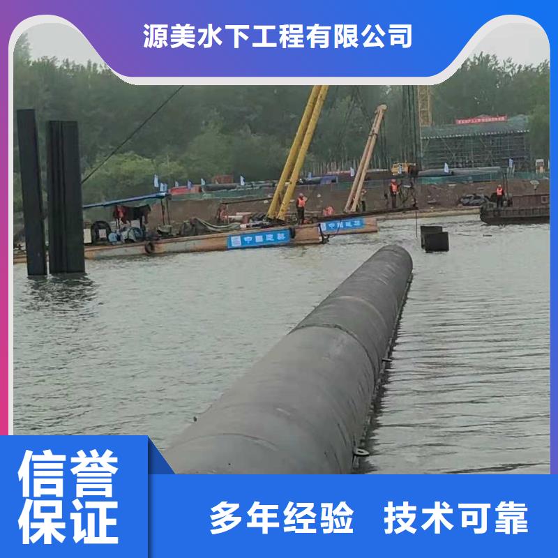 水下作业过江管道铺设多家服务案例