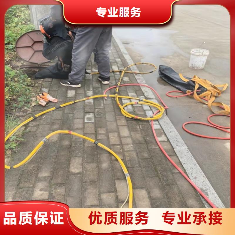 水下作业水下切割焊接值得信赖