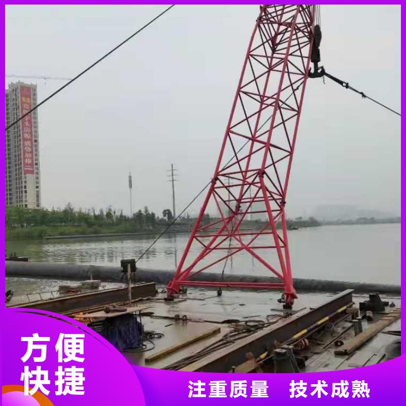 水下作業(yè)水下管道鋪設(shè)誠(chéng)信