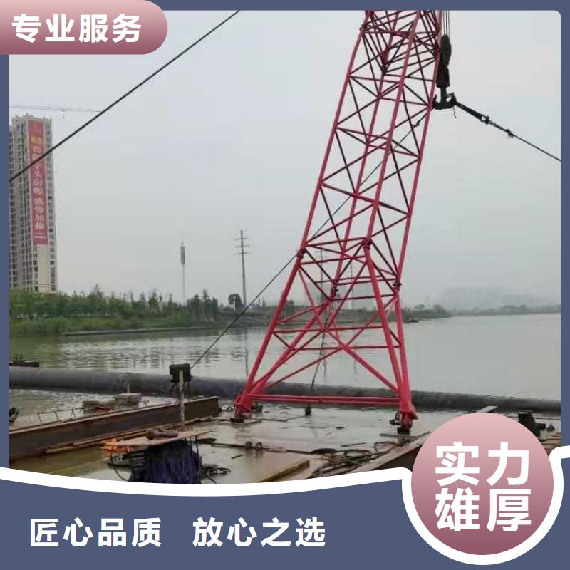 水下作業(yè)過(guò)江管道鋪設(shè)售后保障
