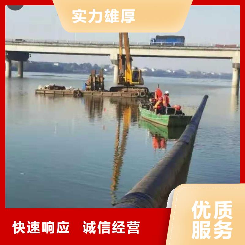 水下作業(yè),潛水打撈質(zhì)優(yōu)價(jià)廉