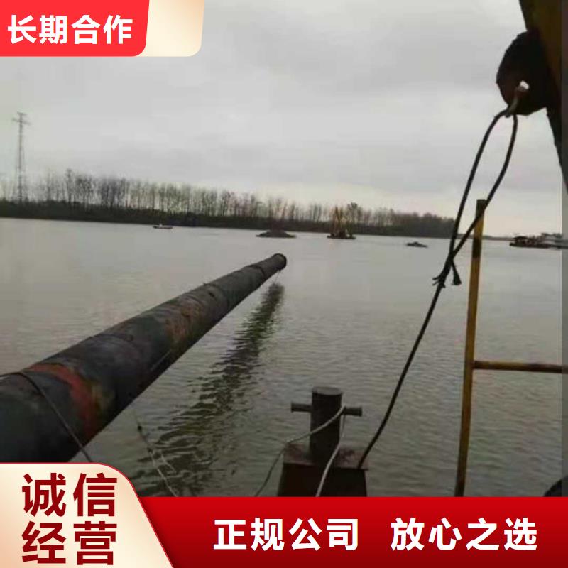 水下作業(yè)本地打撈行業(yè)口碑好