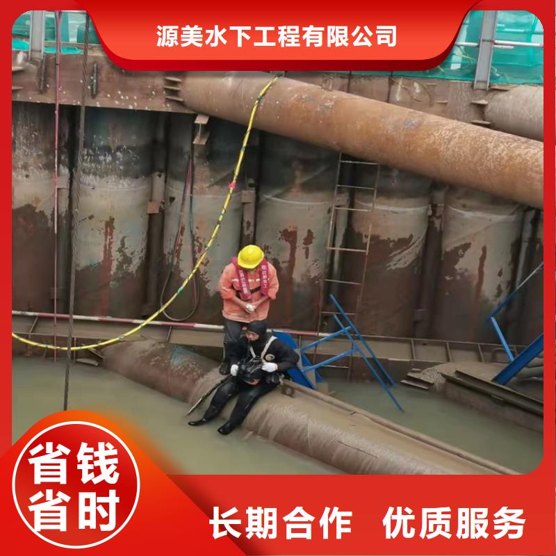 水下作業(yè)-水下打撈多年行業(yè)經(jīng)驗