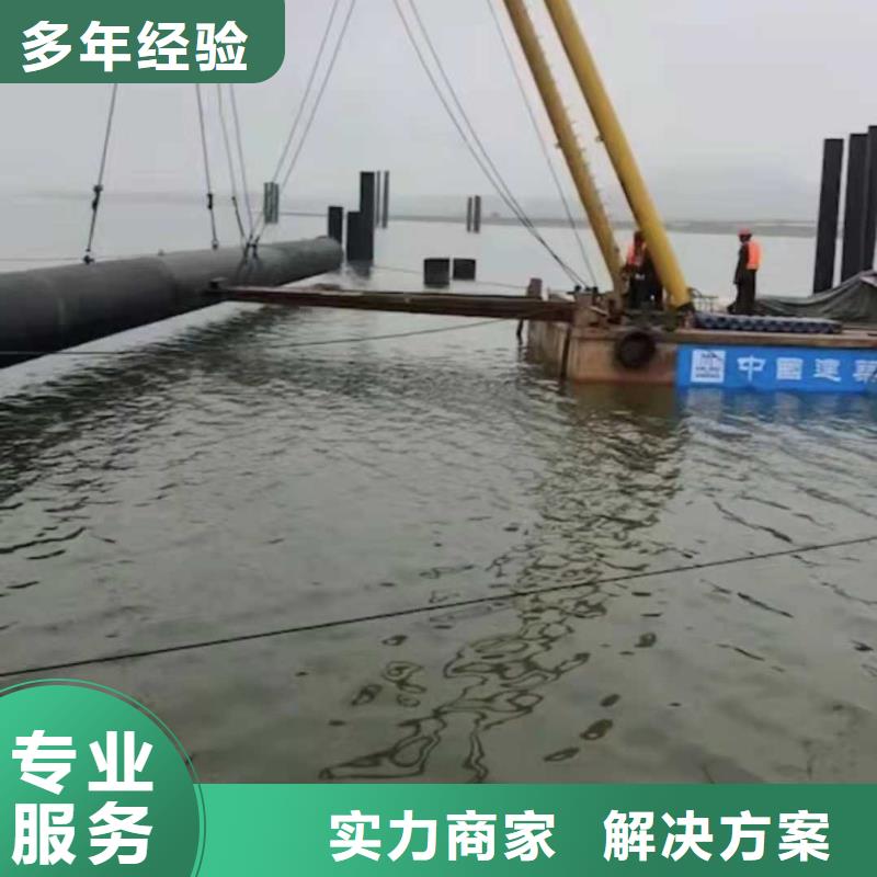水下作业水下切割焊接值得信赖