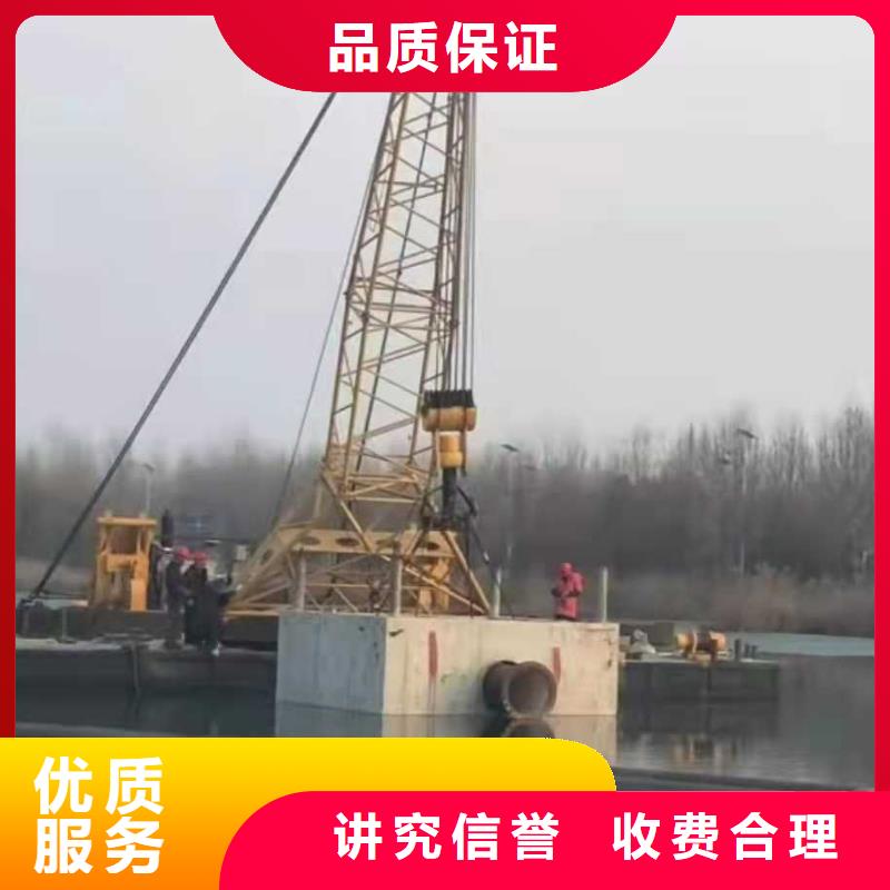 水下作业水下切割焊接值得信赖