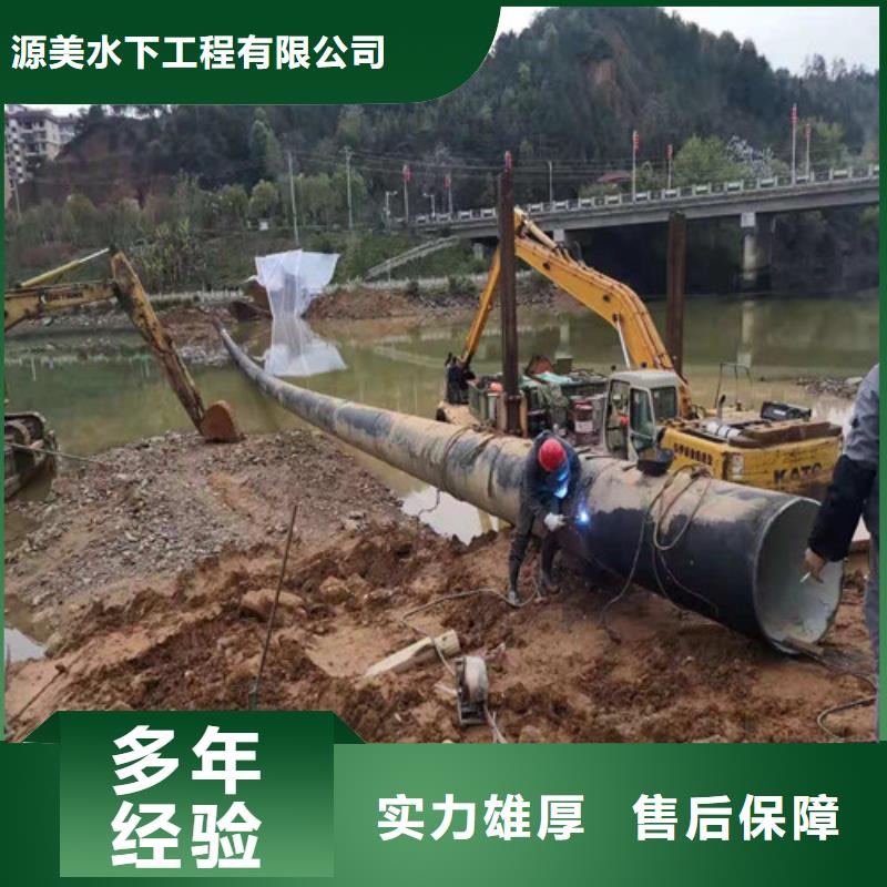 水下作業(yè)水下管道鋪設快速