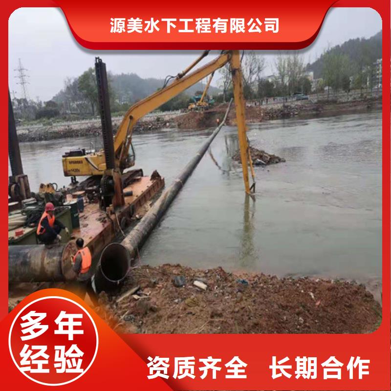 水下作业水下救援机器人品质优