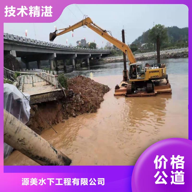 水下作業(yè)水下攝像服務(wù)誠信經(jīng)營