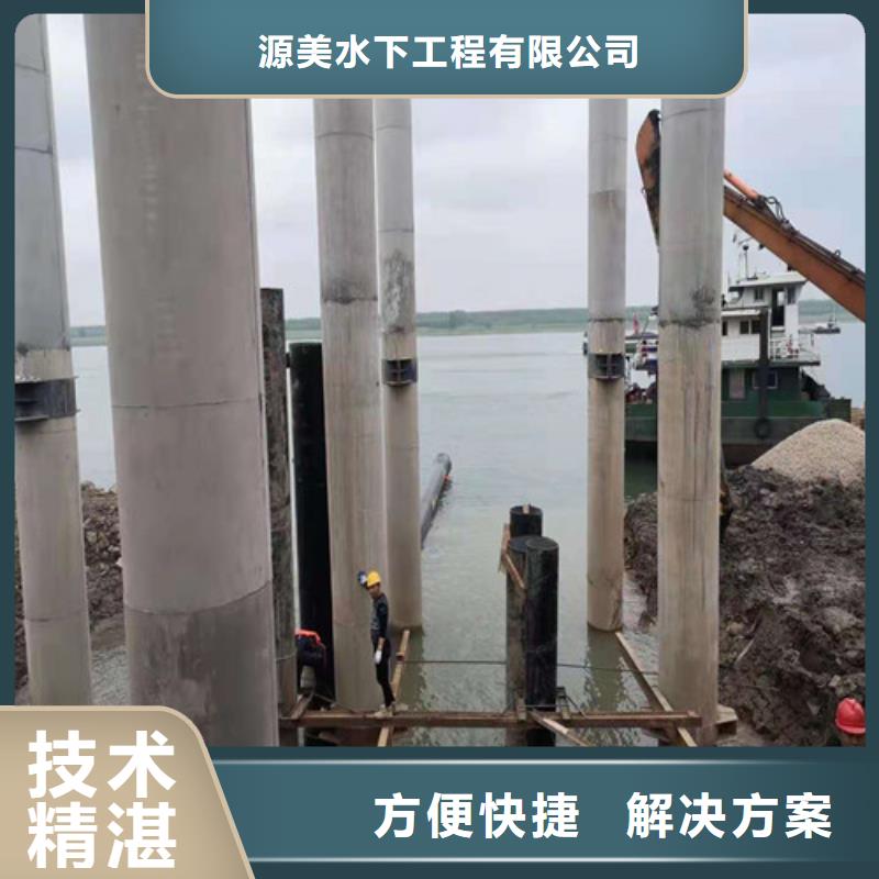 水下作業(yè)_水下封堵施工技術(shù)成熟
