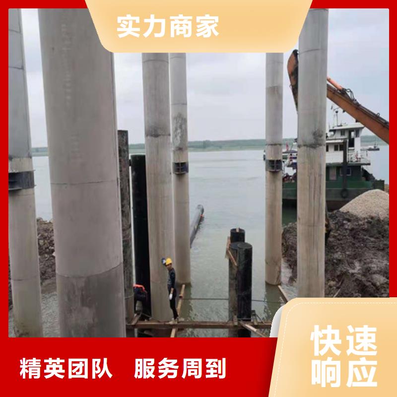 水下作业水下照相服务知名公司