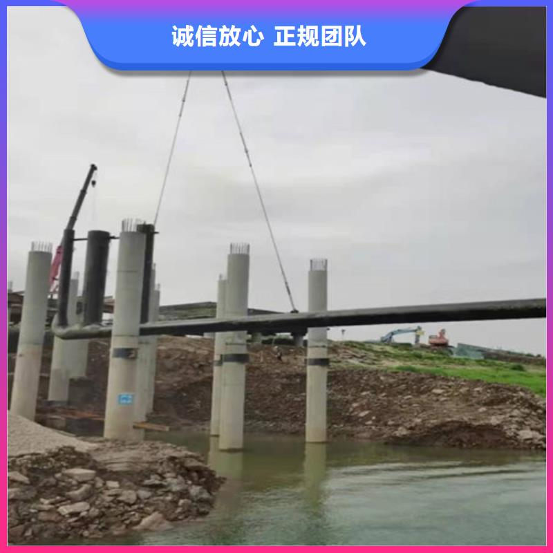 水下作业过江管道铺设多家服务案例