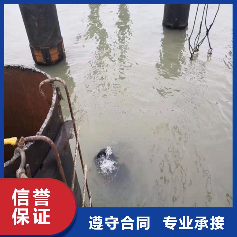 水下作业水下切割讲究信誉