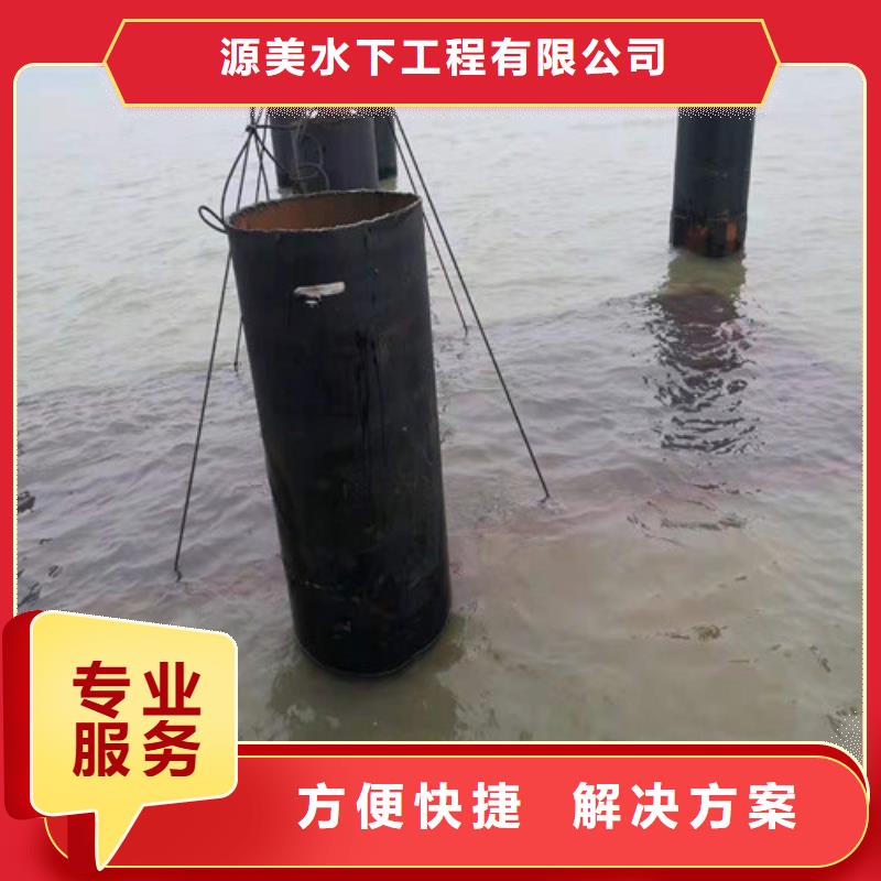 水下作業(yè)-水下打撈多年行業(yè)經(jīng)驗